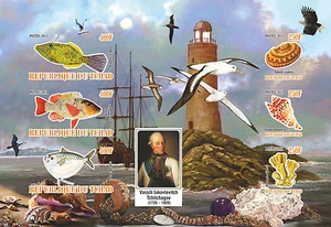 Fish Shells Lighthouses Explorers s/s VIII Chad 2011 Estampillada sin montar #chad2011-27 IMPERF - Imagen 1 de 1