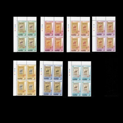 Thailand - 1991 Block 4 World Philatelic Exhibition, Bangkok 1993 (1st series) - Image 1 of 2