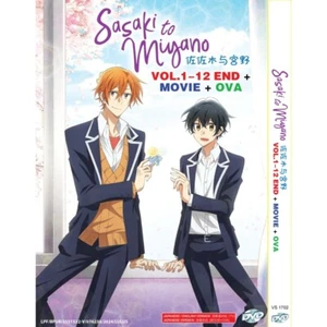 SASAKI TO MIYANO (1-12End+Movie+OVA) ANIME DVD~English Dubbed~All region NEW - Picture 1 of 5