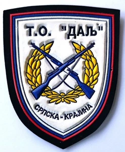 🔴SERBIAN KRAJINA ARMY,  T.O.  DALJ  1991  Rubberized patch🔴 - Picture 1 of 2