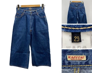 KAPITAL K1501LP101 12oz Denim Hakama Pants Indigo Size 29 Button Fly - Picture 1 of 8
