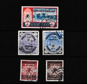 Oman 1970 Definitive stamps used. - Picture 1 of 2