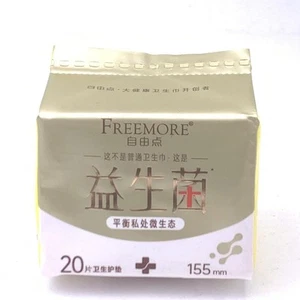 Freemore Probiotics Panty-liner 155mm /20pcs益生菌护垫 - Picture 1 of 5