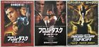 From Dusk Till Dawn Quentin Tarantino Movie Flyer Japan Mini Poster 7X10 3Set