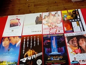 Chirashi Mini Filmplakate Flyer A4 x 8 Lot 4 Japan - Bild 1 von 1