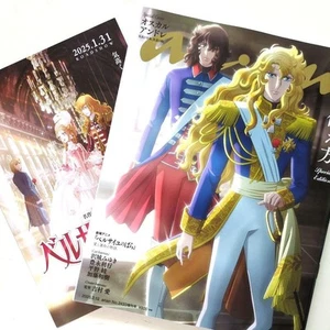 Rose Of Versailles Anan2025/02/12 Bonus Movie Flyer Included - Picture 1 of 7