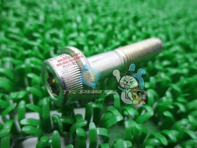 Pernos silenciadores DR-Z125 - En stock, listos para enviar - Genuino Suzuki nueva motocicleta... Foto 1 de 4