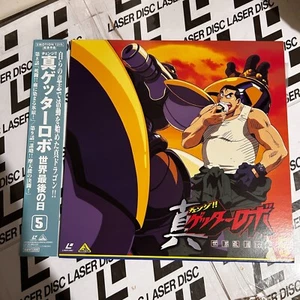 Disco láser M50 Shin Getter Robo volumen 05 BELL-1137 NTSC - Imagen 1 de 8