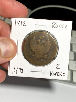 Rusia 1812 2 kopeks Foto 1 de 2