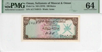 Sultanate of Muscat & Oman 100 Baiza ND (1970) P#1a Wmk:Arms Banknote PMG 64 - Image 1 of 2
