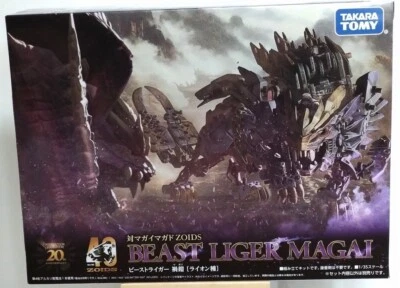 NEW Capcom ZOIDS Beast Liger Magai Monster Hunter Magnamalo Action Figure Japan - Image 1 of 4