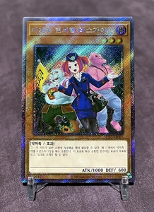 Tour Guide From the Underworld -  Prismatic Secret Starlight Rare - MINT - Picture 1 of 2