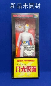 Juguete Gekko Kamen primera versión limitada. Juguete Medi com - Imagen 1 de 9