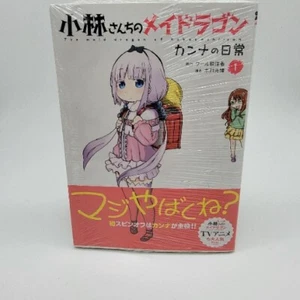 Miss Kobayashi's Dragon Maid Kanna's Daily Life (Japanese) Manga Comic US Seller - Picture 1 of 3