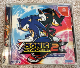 Sonic Adventure 2 Dreamcast Japanese Import Region Locked Japan JP US Seller