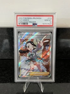 2022 Candice 113/098 SR s12 Paradigm Trigger Japanese Pokémon Trainer PSA 10 - Picture 1 of 2