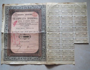 RUSSIA EMPIRE UKRAINE BELGIUM BOND with COUPONS TRAMWAYS ODESSA BRUXELLES 1881 - Picture 1 of 2