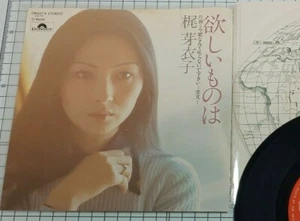 Hoshiimonowa, Nokoribi, Meiko Kaji EP Vinyl Record Used Japan DR6074 - Picture 1 of 11