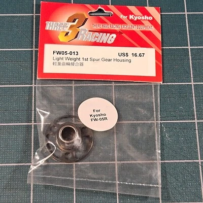 3 Racing Light Weight 1st Gear Housing For Kyosho FW-05R (FW05-013) - Image 1 of 4