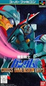 BANDAI Mobile Suit Gundam Cross Dimension 0079 SHVC-78 - Picture 1 of 1