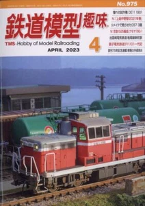 Hobby of Model Railroading April 2023 No.975 Models Magazine - Picture 1 of 1
