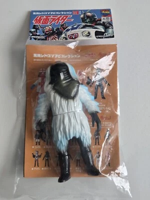 Juguete MediCom MUÑECO DE NIEVE Toei Retro KAMEN RIDER Tamaño Medio Sofubi Japón 6.25" Foto 1 de 4