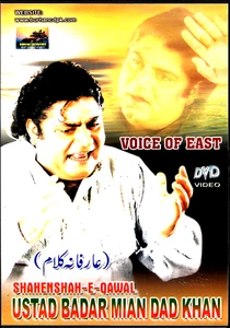 USTAD BADAR MIANDAD KHAN QAWWAL - VOICE OF EAST - AARIFANA KALAM DVD - Picture 1 of 2