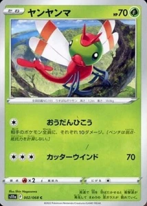 Tarjeta Japonesa de Pokémon Arcanos Incandescentes Yanma 002/068 S11a - Imagen 1 de 1