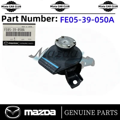 正品 04-11 马自达 RX-8 发动机马达安装 左驱动器 侧橡胶 FE05-39-050A — 第 1/4 张图片