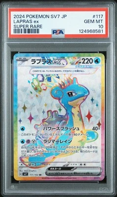 2024 Pokemon Japanese Stella Miracle Lapras ex Super Rare PSA 10 Gem Mint #117 - Image 1 of 2