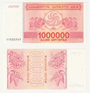 Georgia 1,000,000 Laris Banknote (1994) P.52 - UNC - Picture 1 of 3