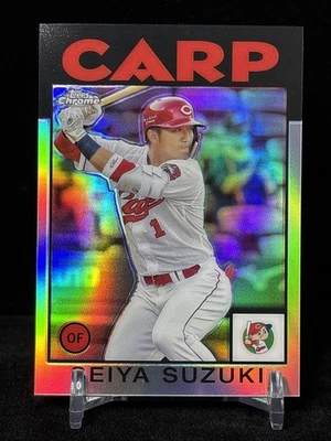 2021 Topps Chrome NPB Nippon Professional Baseball - 1986 Topps Baseball... - Image 1 of 2