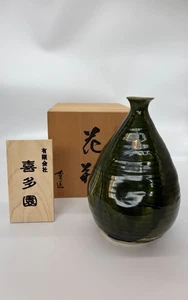 Oribe Vase with Grass Pattern, Pottery, Traditional Craft, F/S, FEDEX - Picture 1 of 8