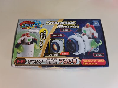 Takara Tomy Transformers Sushi Squadron V-01 Sharida Patrol Boat Factory Sealed - Изображение 1 из 4