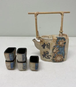 Tetera artesanal Malasia vintage y 5 tazas de cerámica artesanal Tenmoku - Imagen 1 de 12