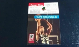 Elgin Baylor Larry Bird Magic Johnson 1995 JAM PAC SHOOTING RARE ODDBALL - Picture 1 of 2