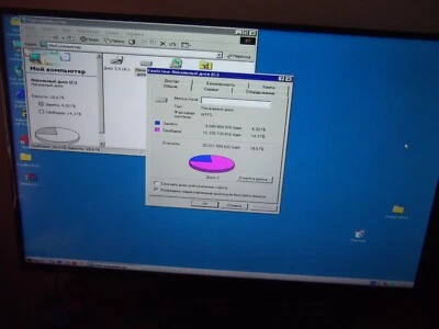 Computer Compaq  Windows 2000 auf Russisch. - Bild 1 von 4