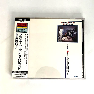 Frankie Goes To Hollywood – Bang! Japan Only CD PSCD-1177 w/ Obi - Image 1 of 4