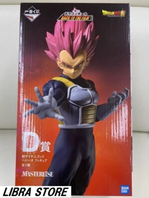 RARE Dragon Ball BACK TO THE FILM Kuji 2021 GOD Vegeta Figure from JAPAN - Image 1 of 4