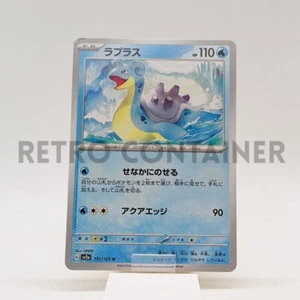 Card POKEMON TCG - SV2A 151 - 131/165 U JP Lapras - Picture 1 of 1