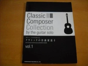 Chitarra Classica Solo Vol.1 CD Incluso Usato 44j - Foto 1 di 3
