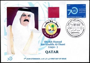 ALGERIA 2015 - FDC - Hamad bin Khalifa - Qatar - 70th anniv. United Nations - UN - Picture 1 of 1