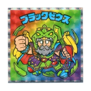 Bikkuriman 40 Aniversario Zeus Negro - Imagen 1 de 2