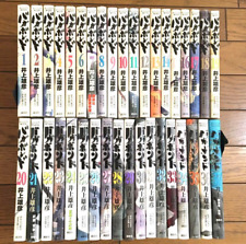 Japanese manga anime book Comic Vagabond vol. 1-37 Complete Set Japan