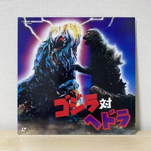 Godzilla vs. Hedorah 1971 Laserdisc LD Japan Yoshimitsu Banno TLL 2068 Anime - Picture 1 of 5
