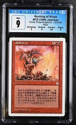 BURNING OF XINYE *Japanese* Portal Three Kingdoms Rare CGC 9 MTG [Nostalgium] - Image 1 of 2