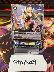 Fire Emblem 0 Cipher - JP - Holo - B08-023R - Maribelle - NM - Picture 1 of 2