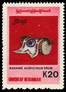 BURMA-MYANMAR 341 - Musical Instruments "Rakhine Drum" (pb71815) - Picture 1 of 1