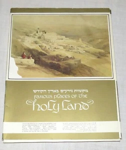 Famous Places of the Holy Land - 10 repros of Roberts & Van de Velde paintings - Picture 1 of 2