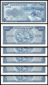 Cambodia 100 Riels 1956 1972, UNC-, 5 PCS LOT, P-13b, S-12, Water Bufallo - Picture 1 of 4